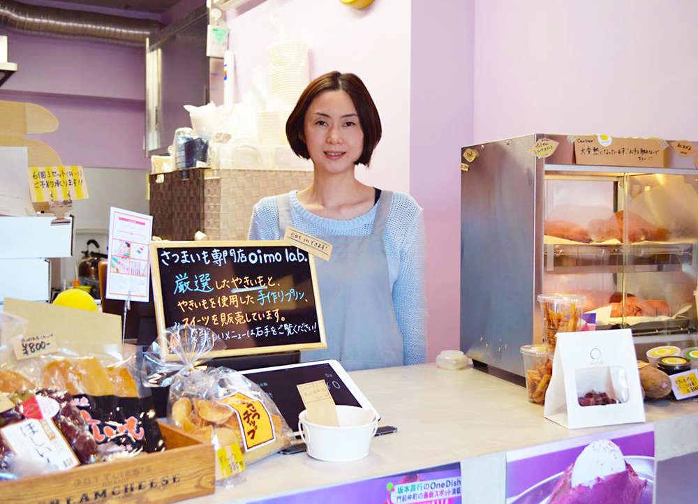 さつまいも専門店「oimo lab.」