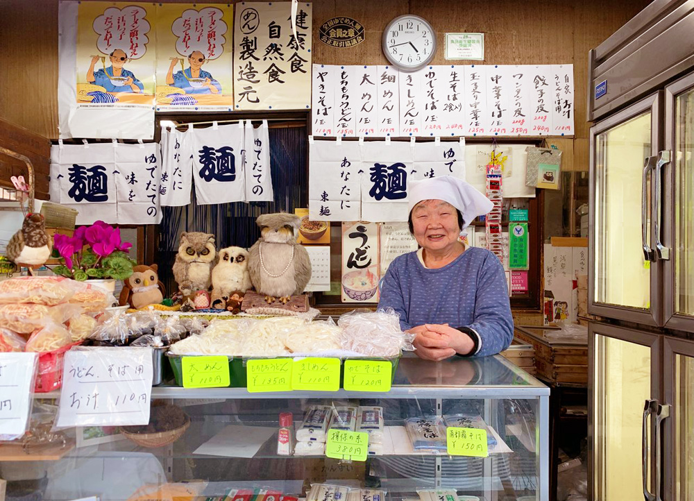 玉うどん荒川食品