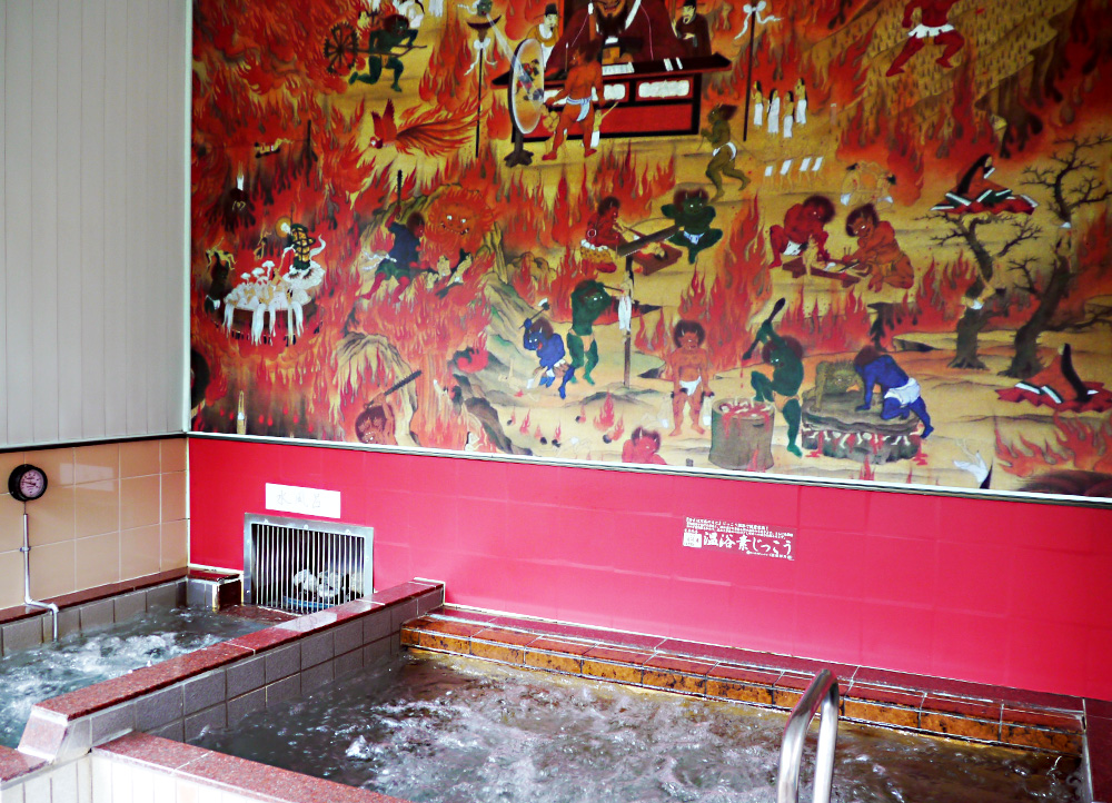 タカラ湯｜足立区 千住元町