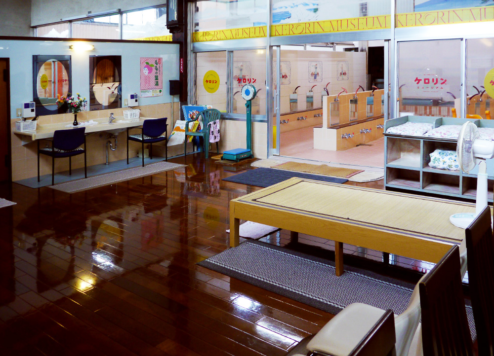 タカラ湯｜足立区 千住元町