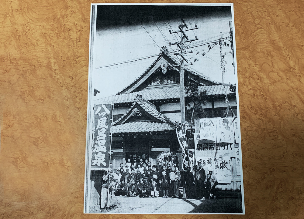 タカラ湯｜足立区 千住元町