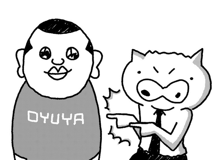 大黒湯のオーナー湯太郎さんですっ!