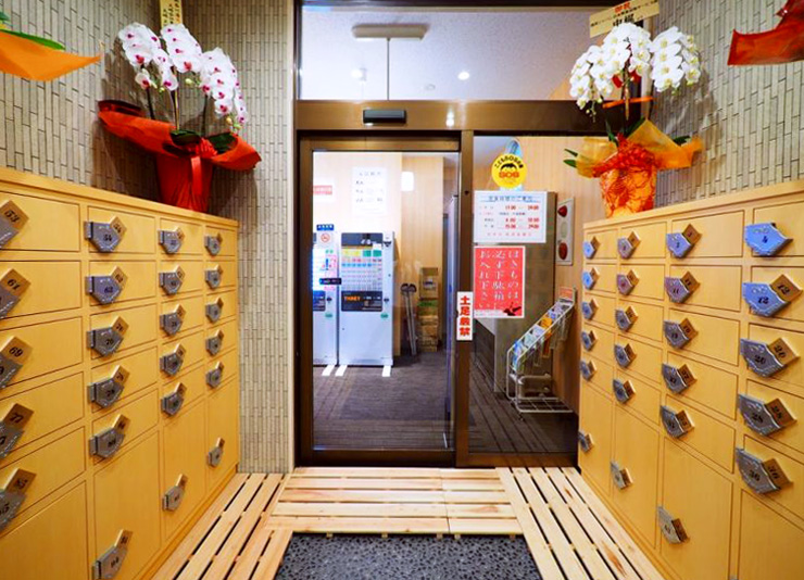 新装開店した新呑川湯