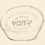 木下様　投稿作品