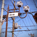 雪解け様　投稿作品