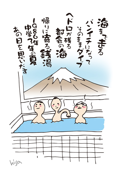 hisa様　投稿作品