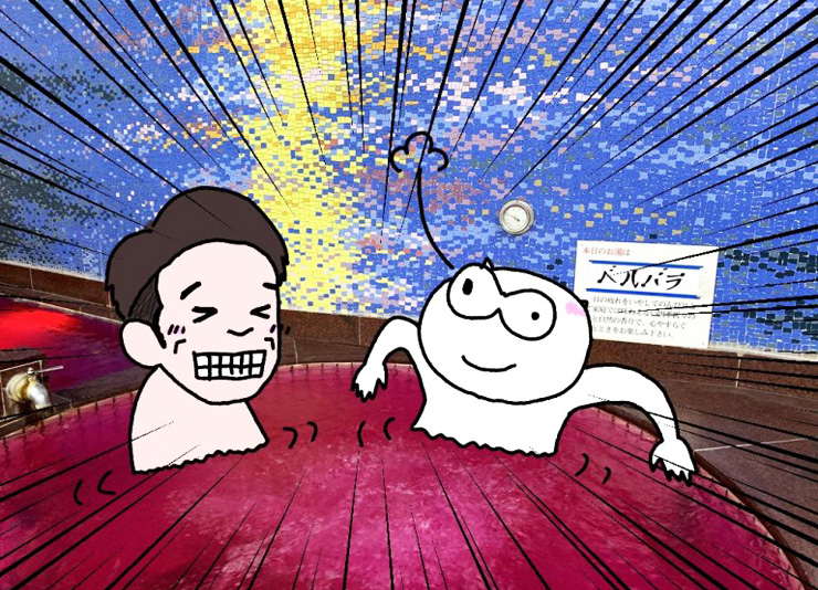 ああああああ！全身に血が行きわたる！