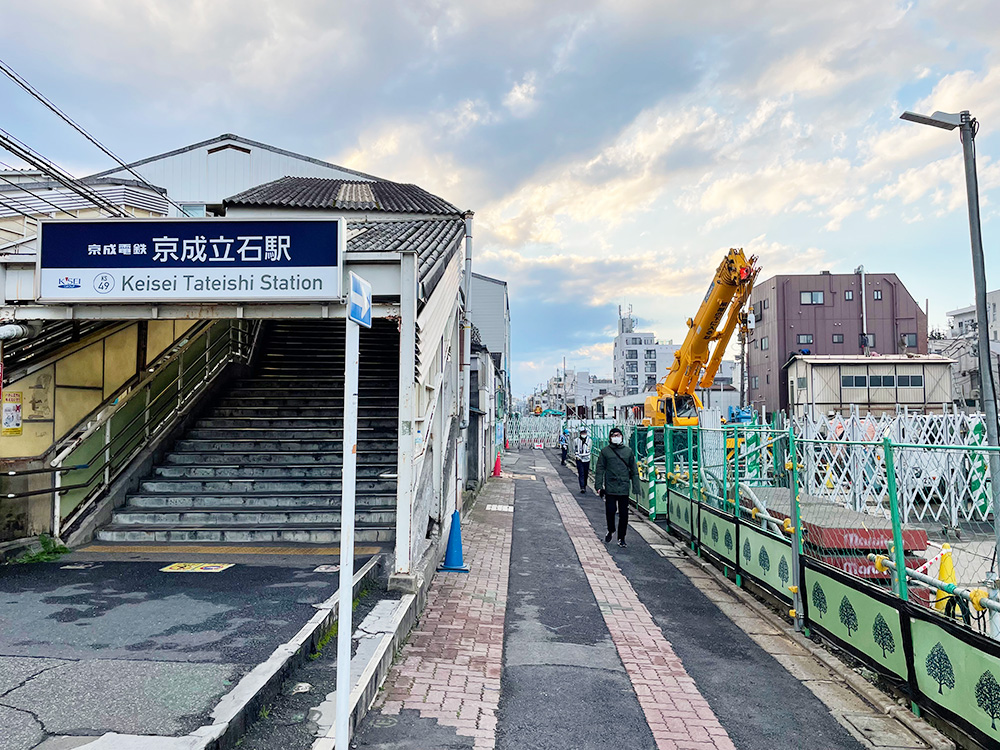 京成立石駅前周辺