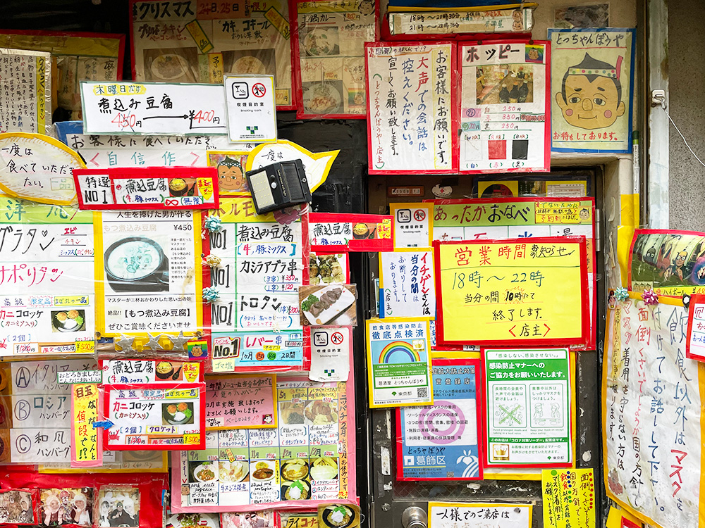 面白いお店があるよ