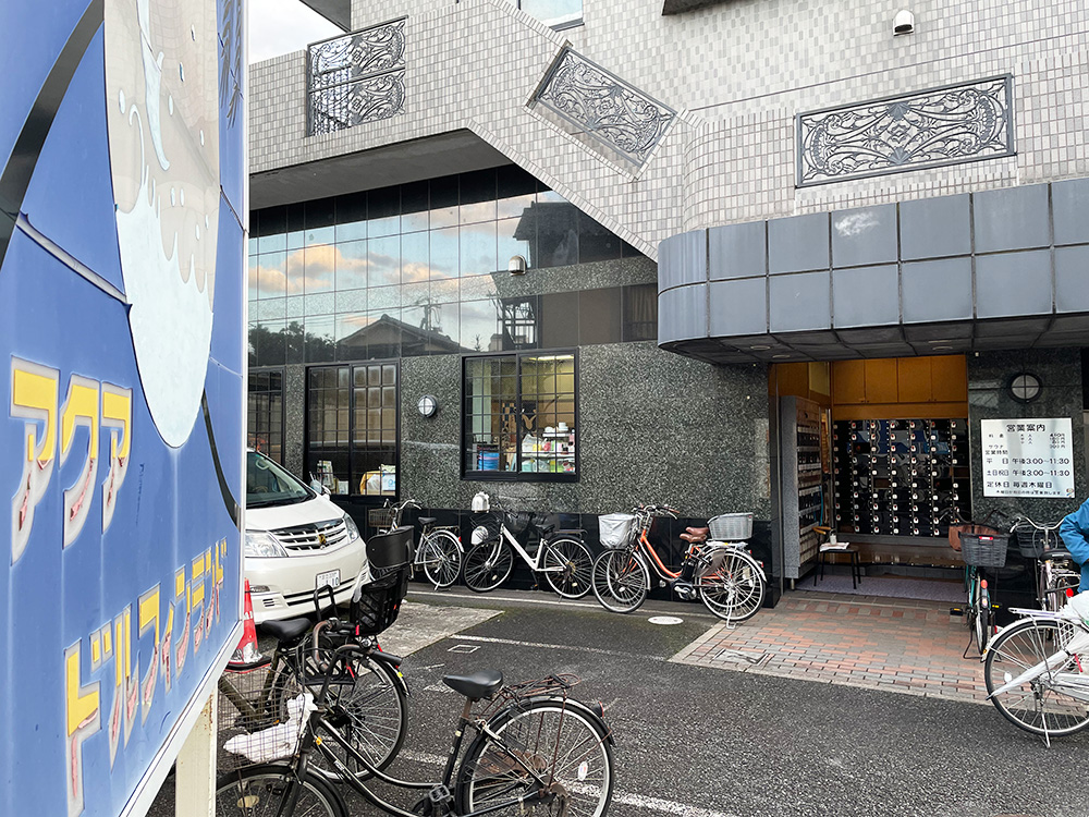 アクアドルフィンランド